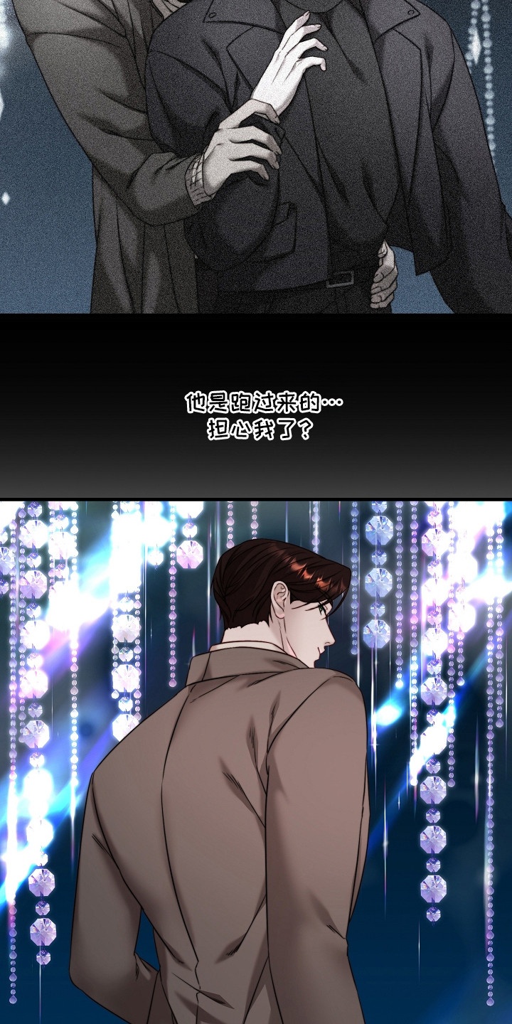 第10章：送了口气1