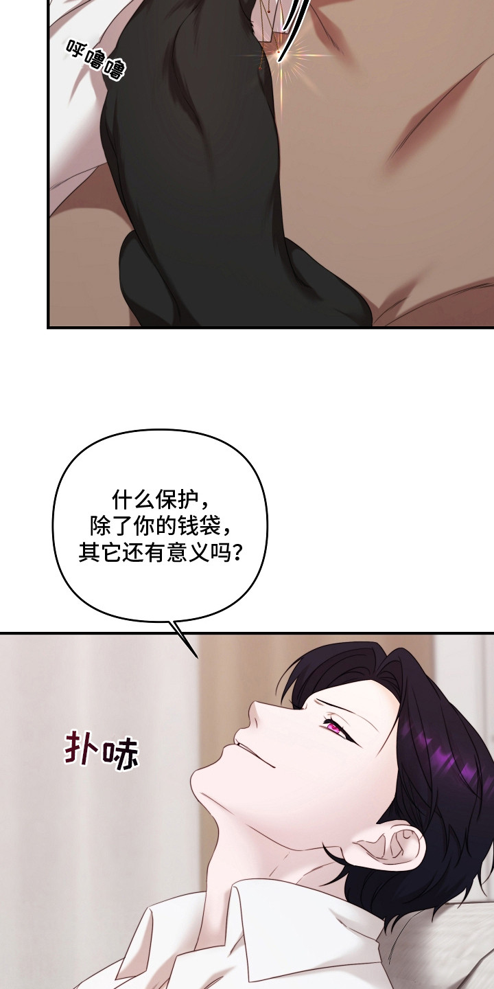 第5章：监视1