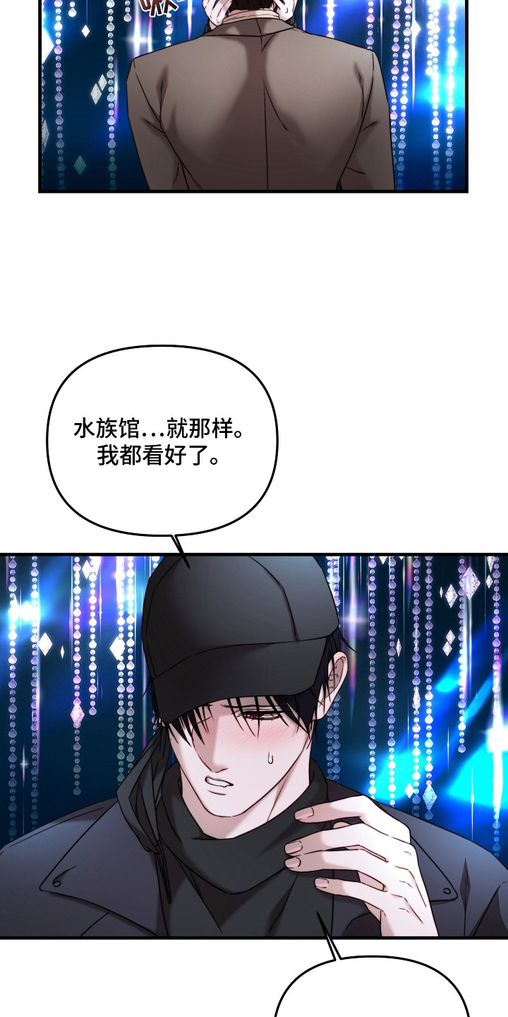 第10章：送了口气0
