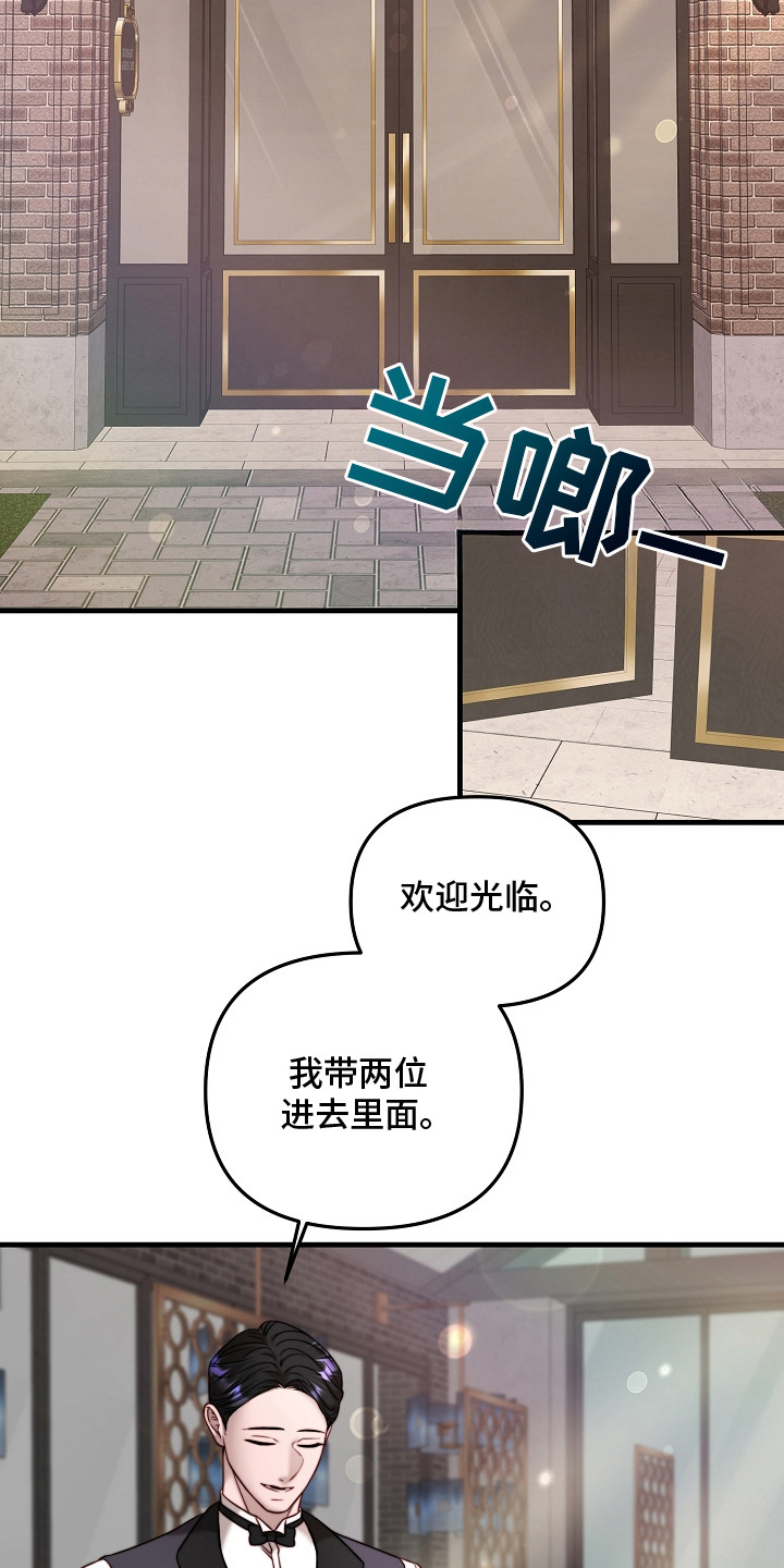 第10章：送了口气4