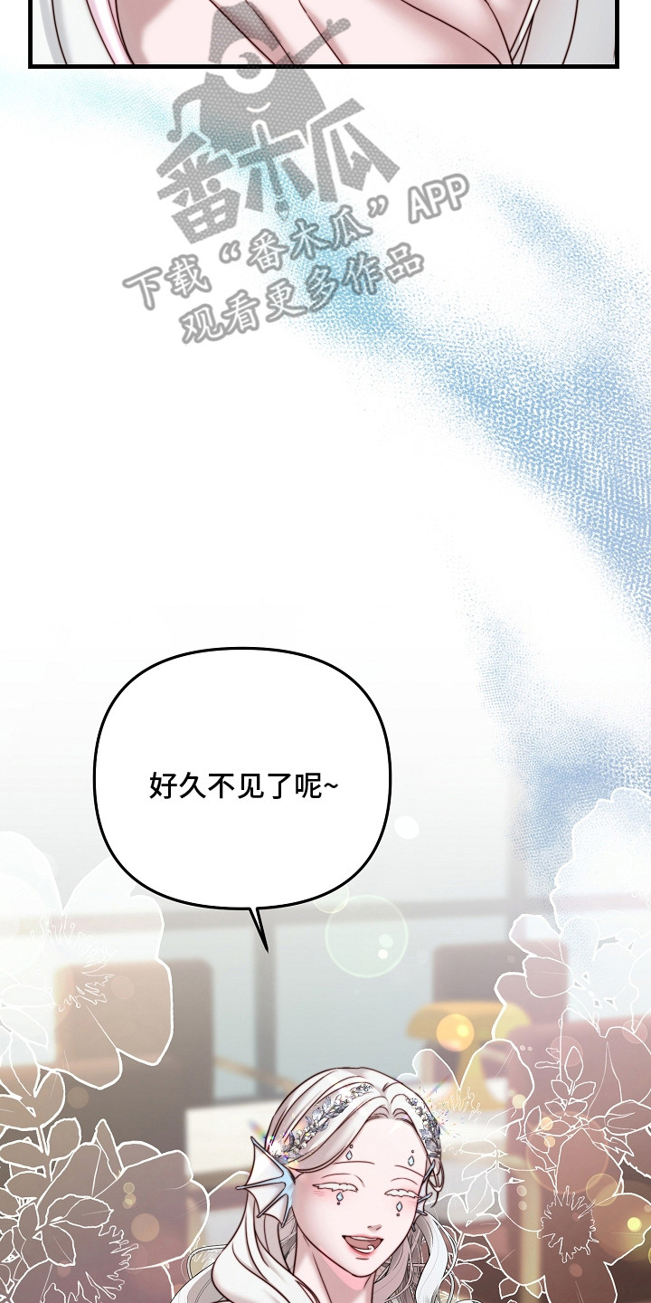 第10章：送了口气4