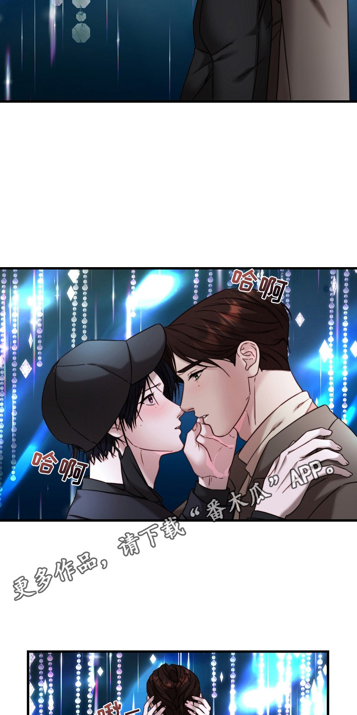第10章：送了口气4