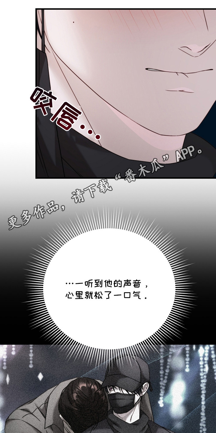 第10章：送了口气0