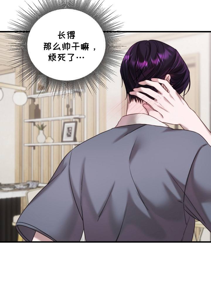 傀儡汉献帝刘协漫画,第7章：解释4图