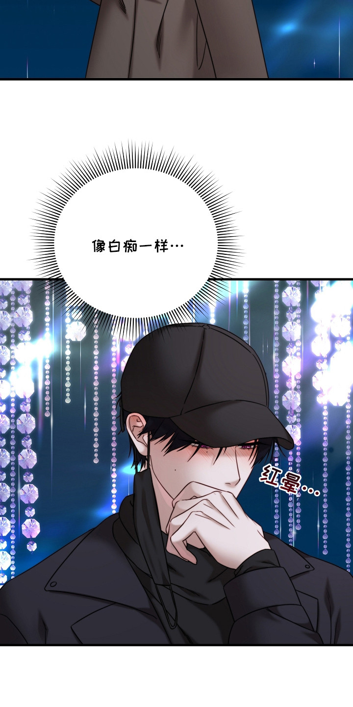 第10章：送了口气2