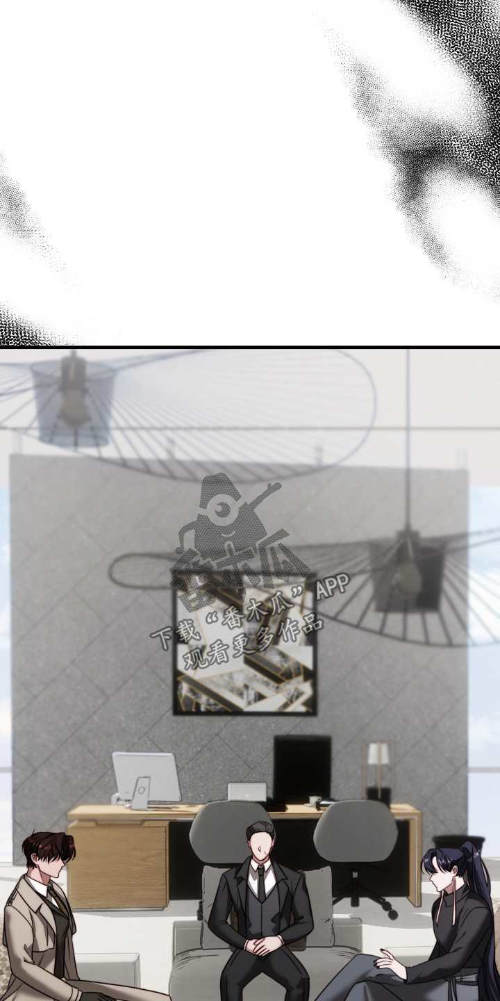 协作任务傀儡师在哪漫画,第15章：那个家伙4图