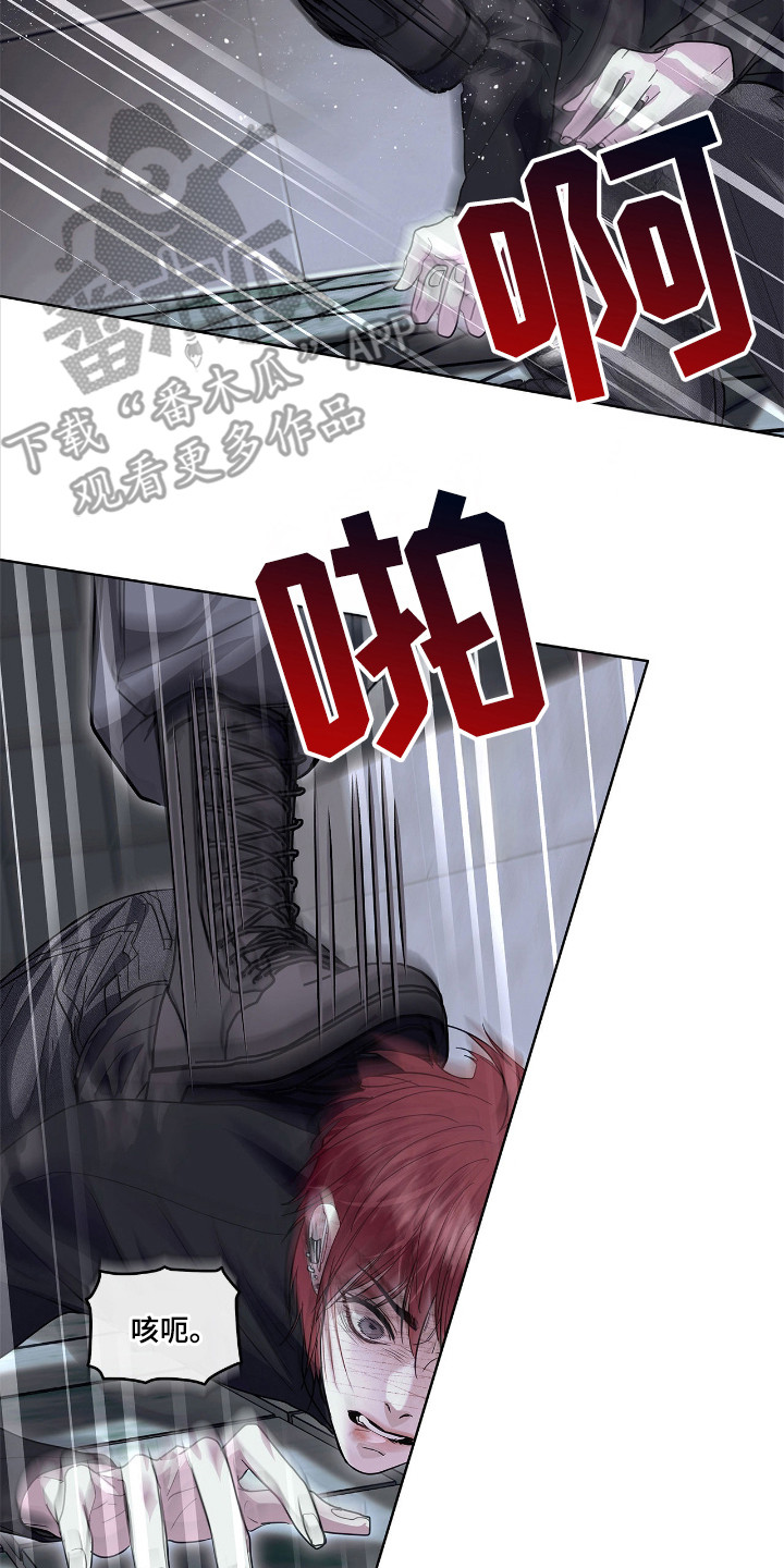 白夜赎罪漫画,第24章：检查5图