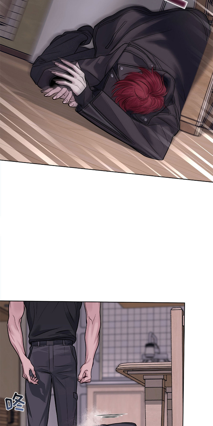 白夜赎罪漫画下拉式免费全集漫画,第9章：不一样5图