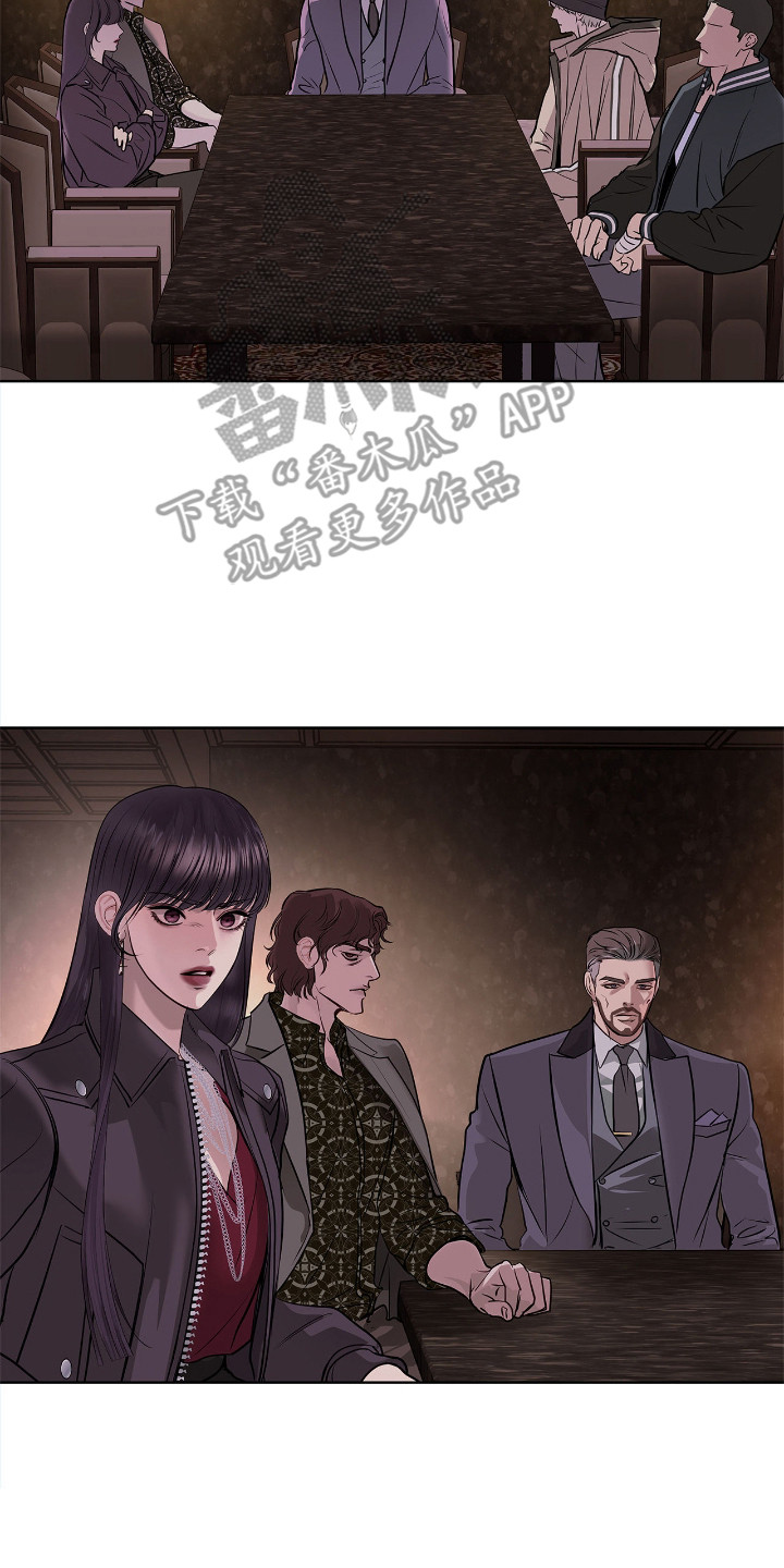 白夜赎罪漫画,第11章：会议4图