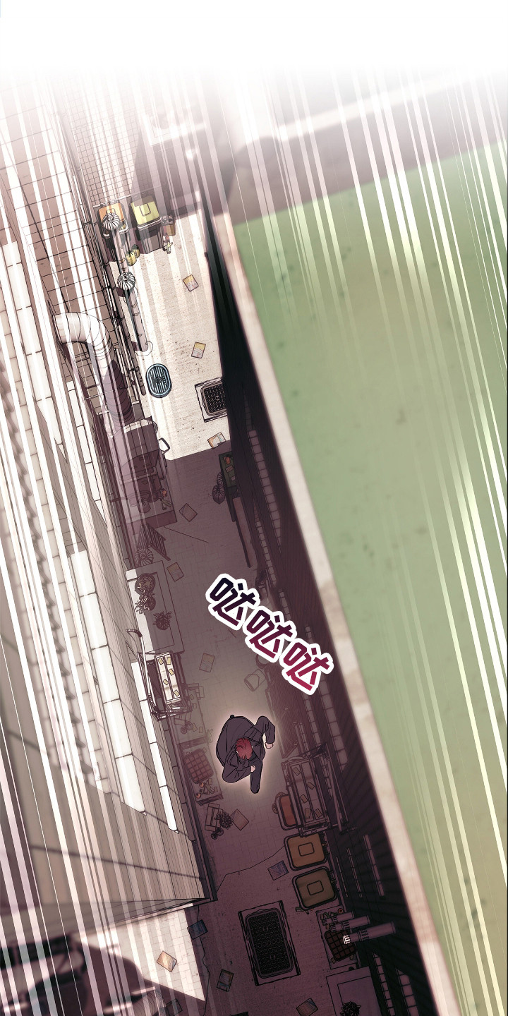 白夜赎罪漫画,第1章：作战1图