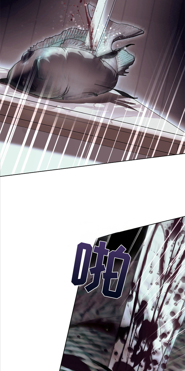 白夜赎罪后续漫画,第21章：不合格4图