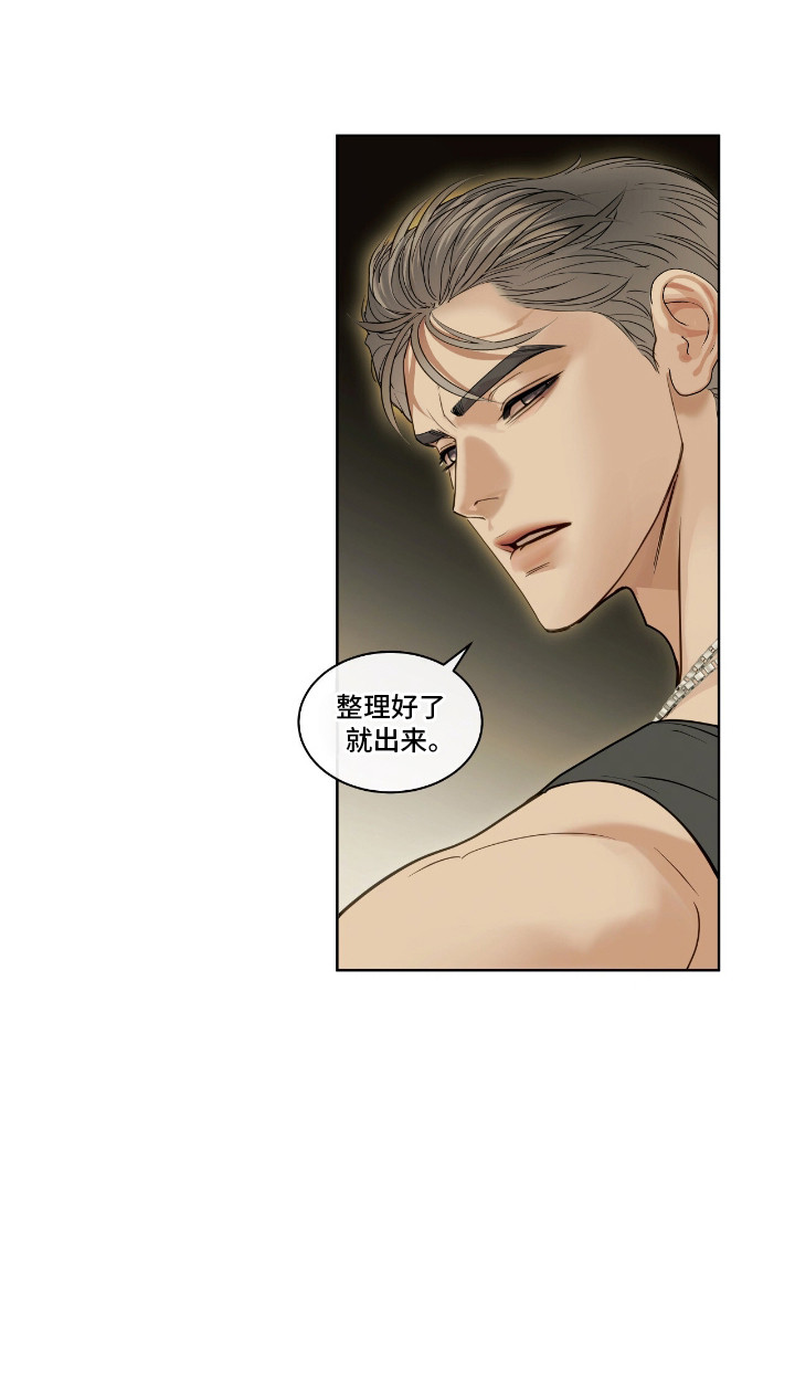 白醋加小苏打的妙用漫画,第15章：最大的问题4图