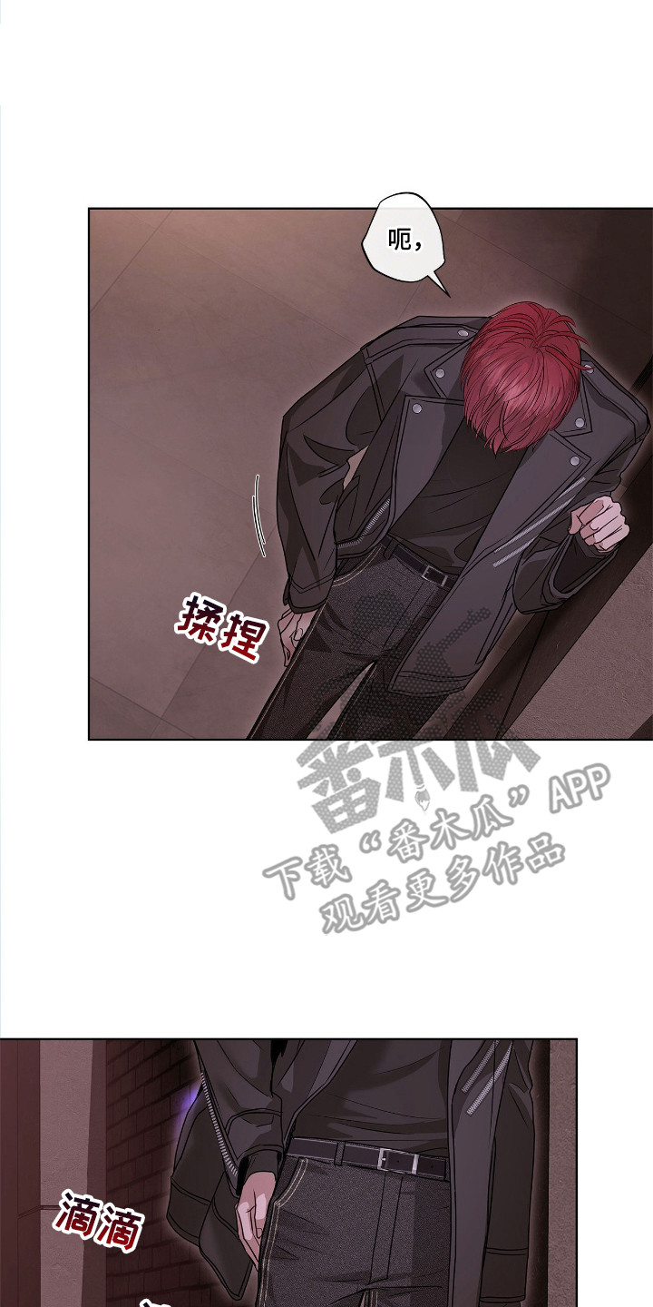 白夜追凶漫画,第5章：看着办4图