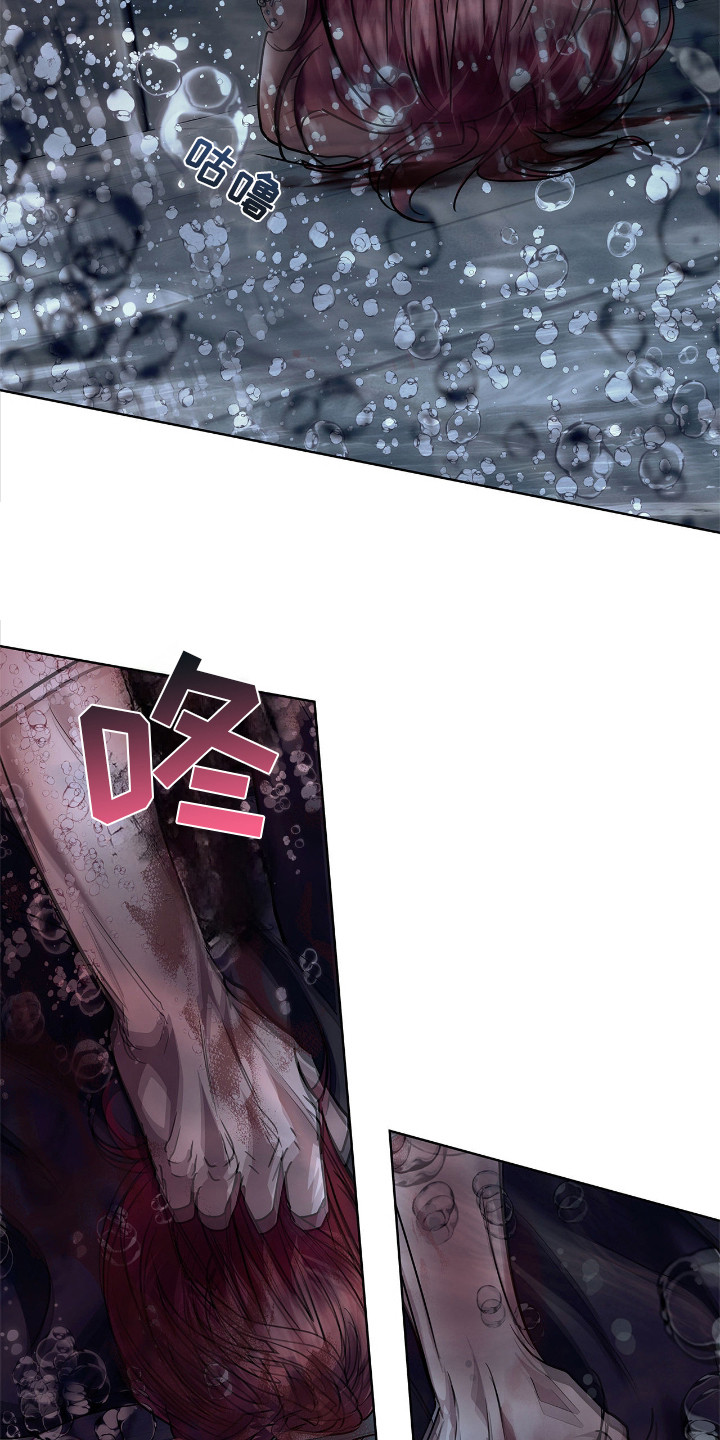 白醋加小苏打的妙用漫画,第23章：终于安静了3图