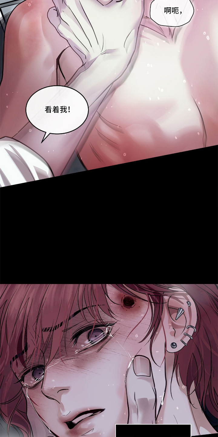 白夜赎罪漫画,第27章：白痴4图