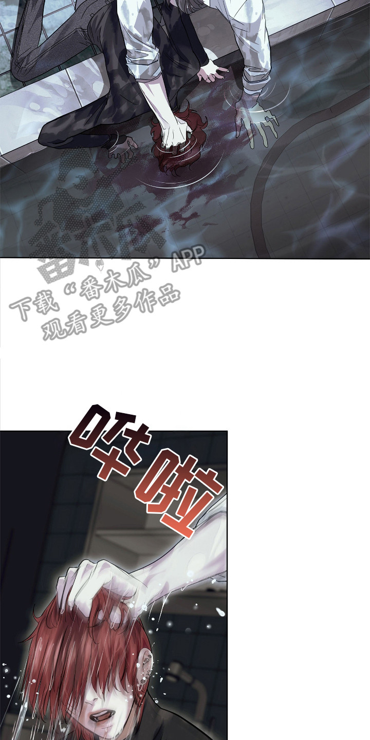 白醋加小苏打的妙用漫画,第23章：终于安静了5图