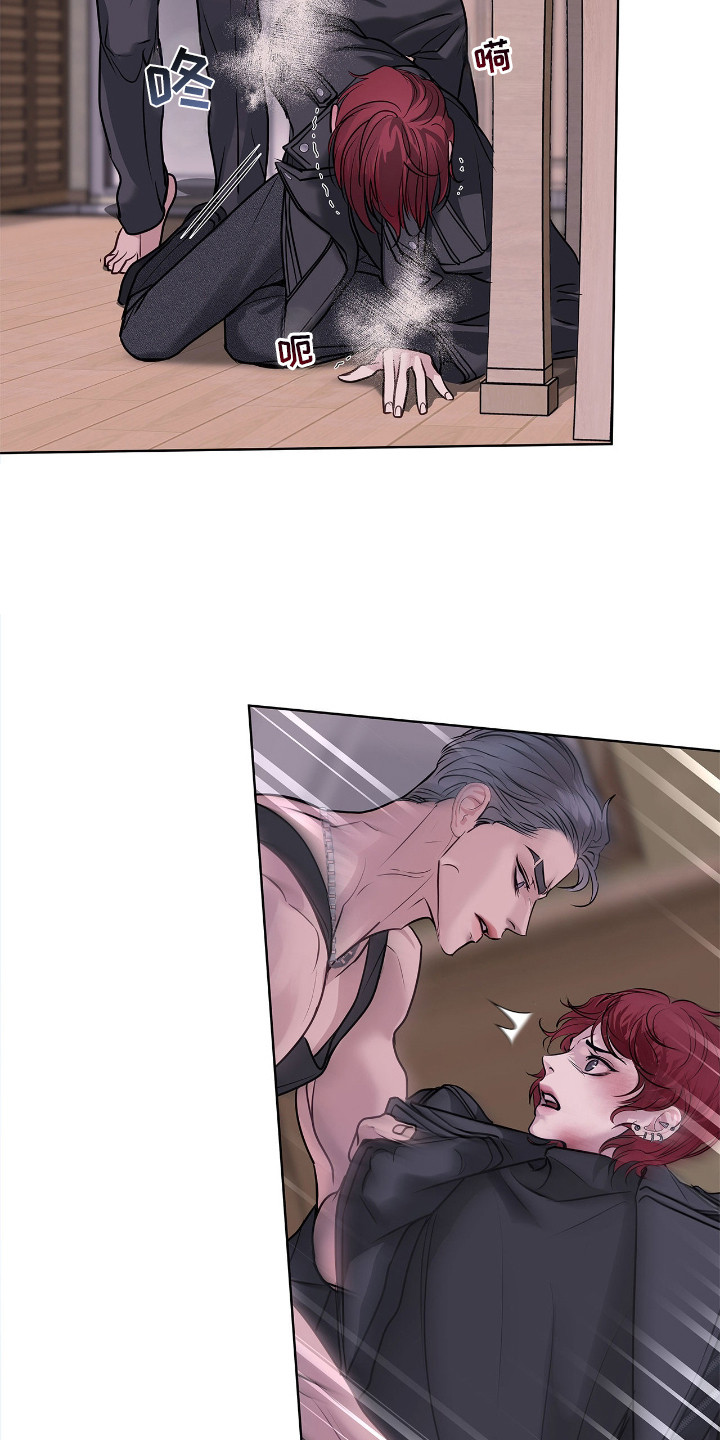 白夜赎罪漫画下拉式免费全集漫画,第9章：不一样1图