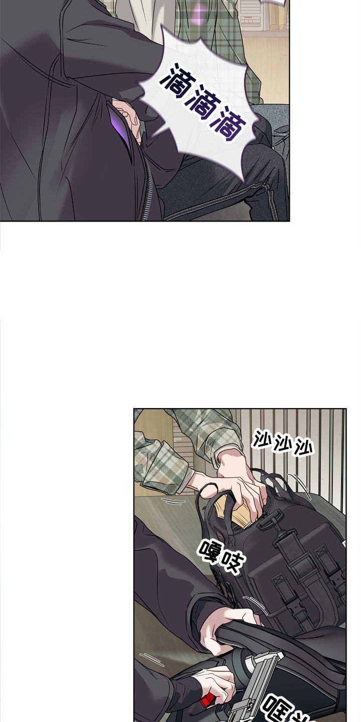 白夜赎罪漫画,第1章：作战1图