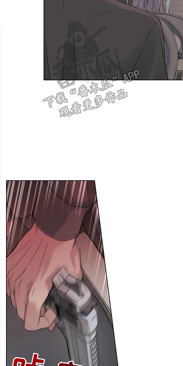 白夜是哪本书的主角漫画,第13章：采访5图