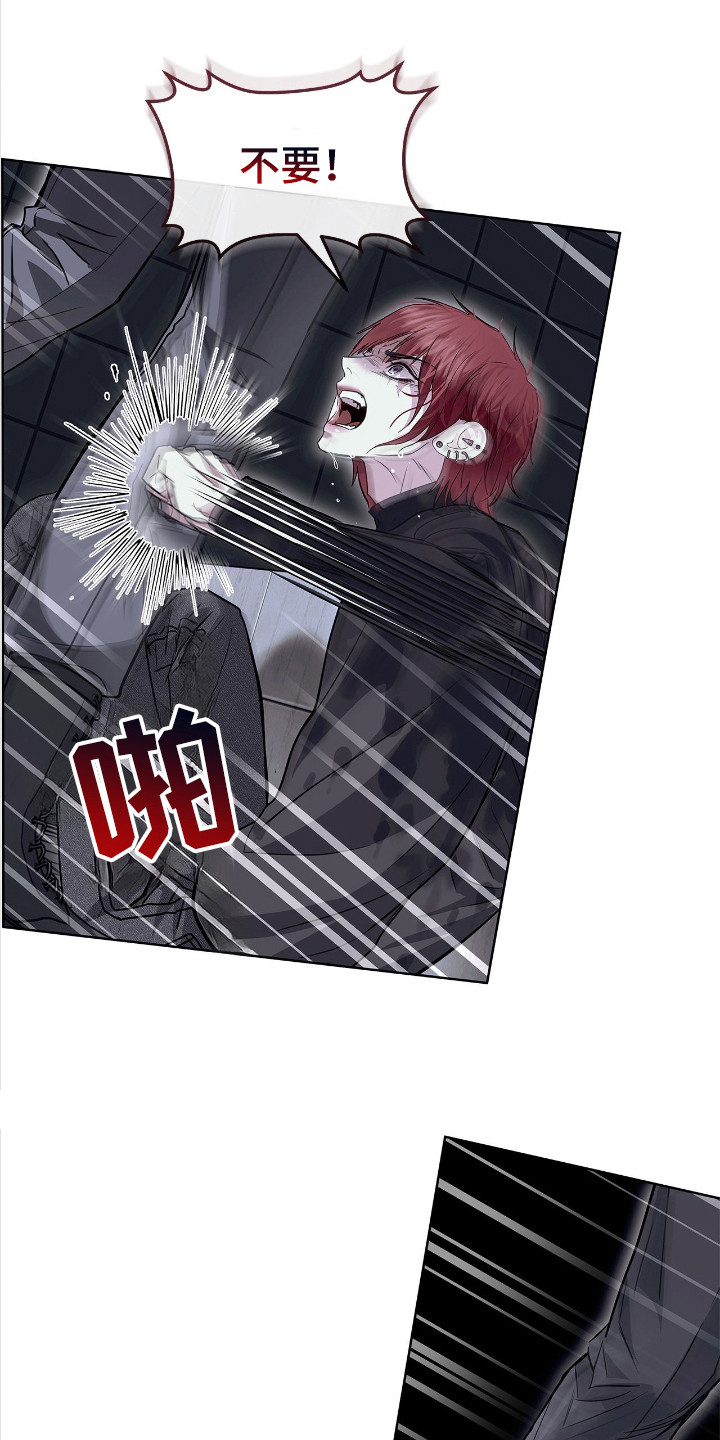 白夜赎罪漫画,第24章：检查3图