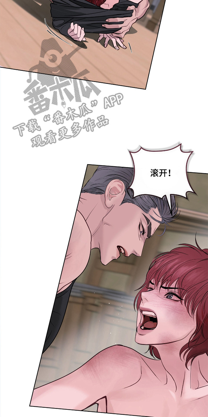 白夜赎罪漫画下拉式免费全集漫画,第9章：不一样5图