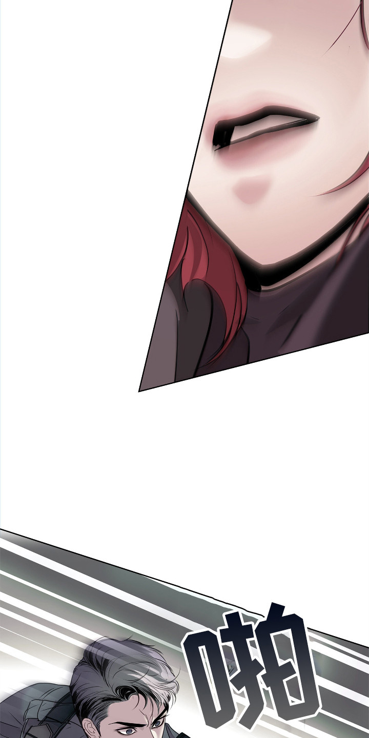 白夜赎罪22漫画,第2章：对峙4图