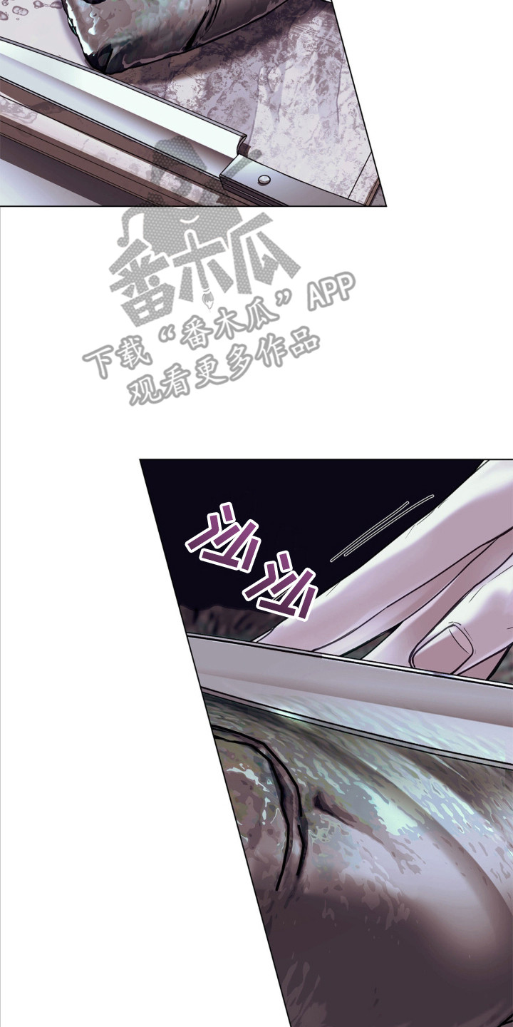 白夜赎罪后续漫画,第21章：不合格2图