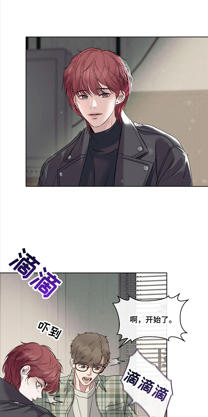 白夜赎罪漫画,第1章：作战5图