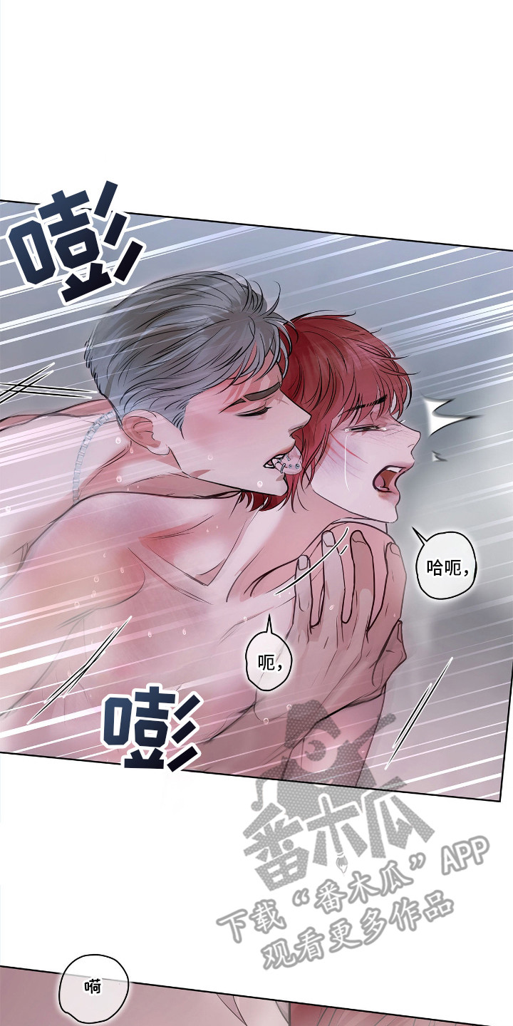 白醋加小苏打的妙用漫画,第10章：不是真名5图