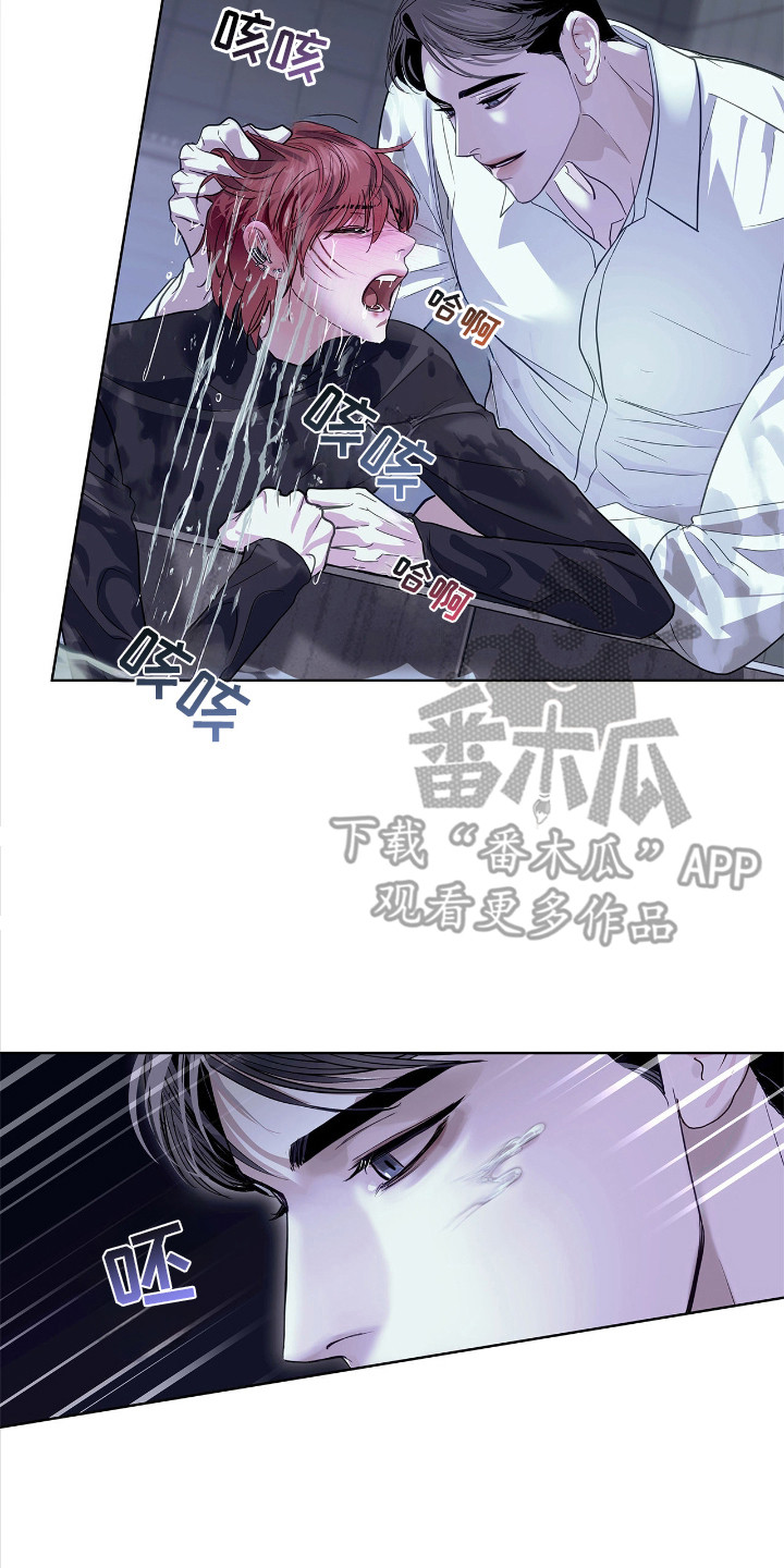 白醋加小苏打的妙用漫画,第23章：终于安静了4图