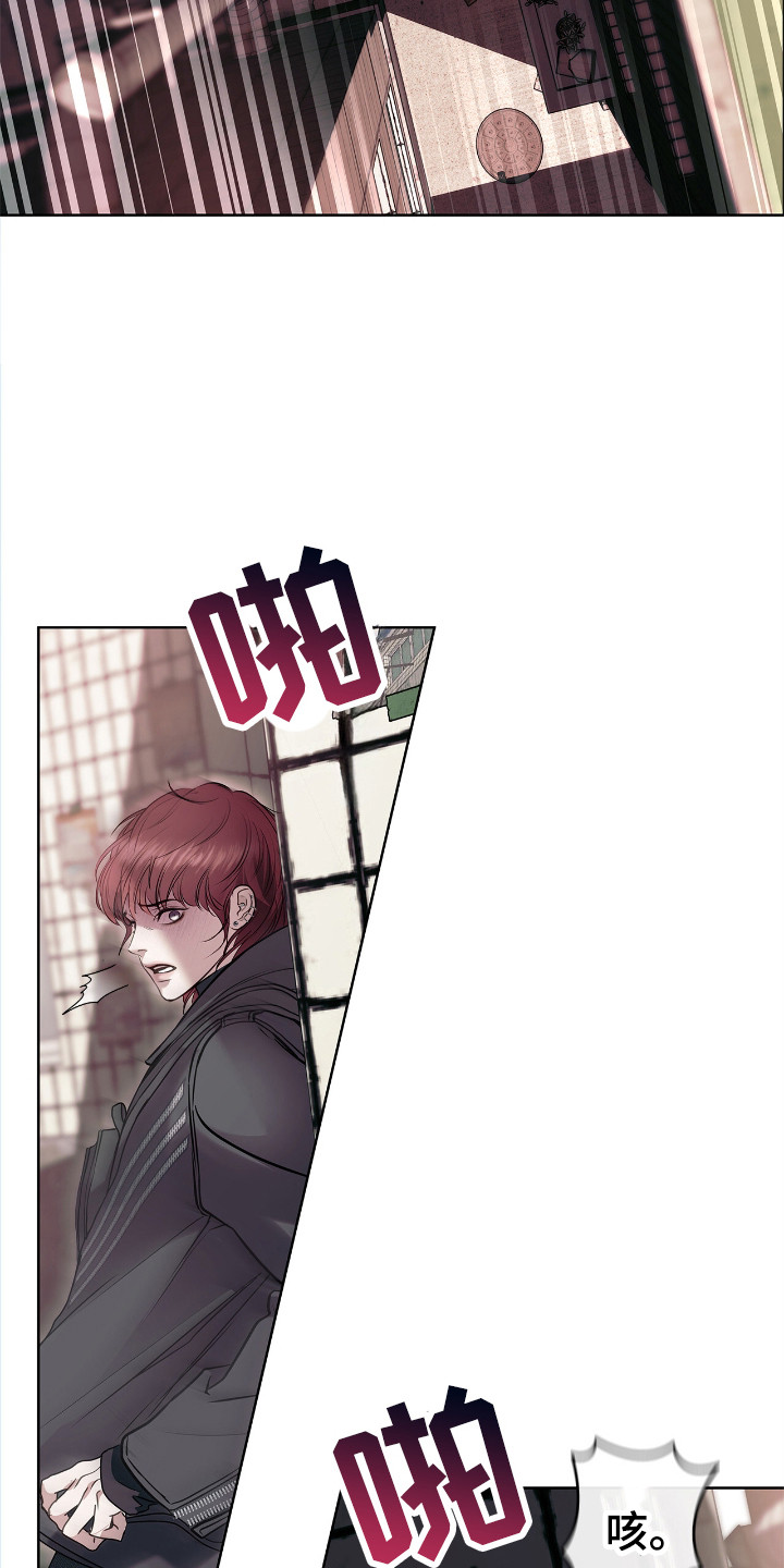 白夜赎罪漫画,第1章：作战2图