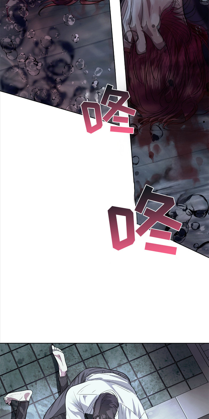 白醋加小苏打的妙用漫画,第23章：终于安静了4图