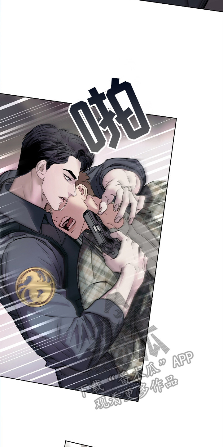 白夜赎罪22漫画,第2章：对峙2图