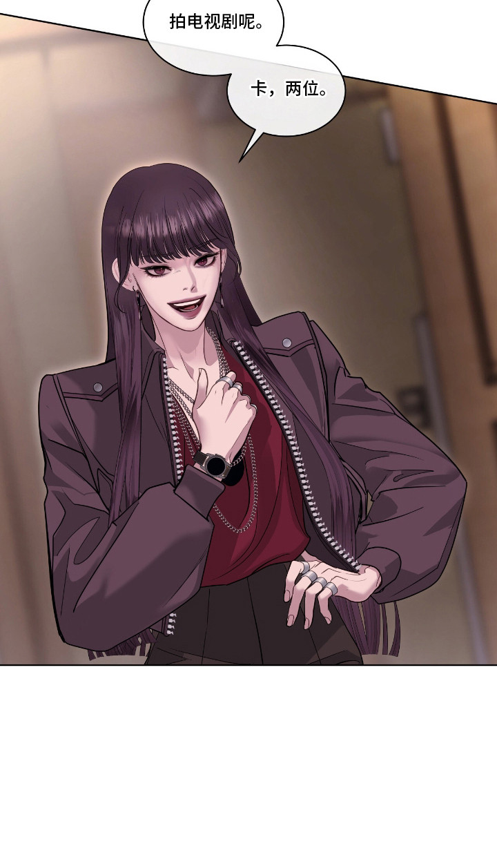 白夜赎罪图片漫画,第17章：私心3图