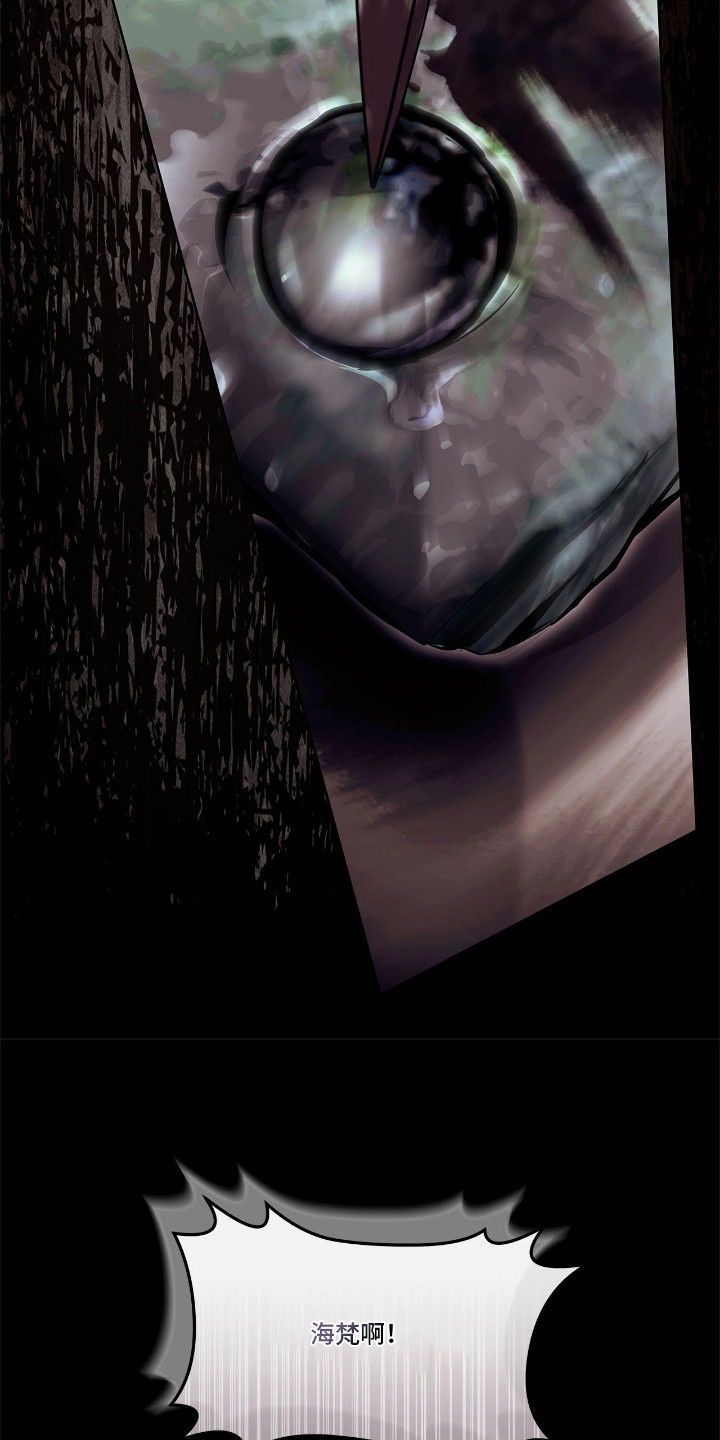 白夜赎罪后续漫画,第21章：不合格4图