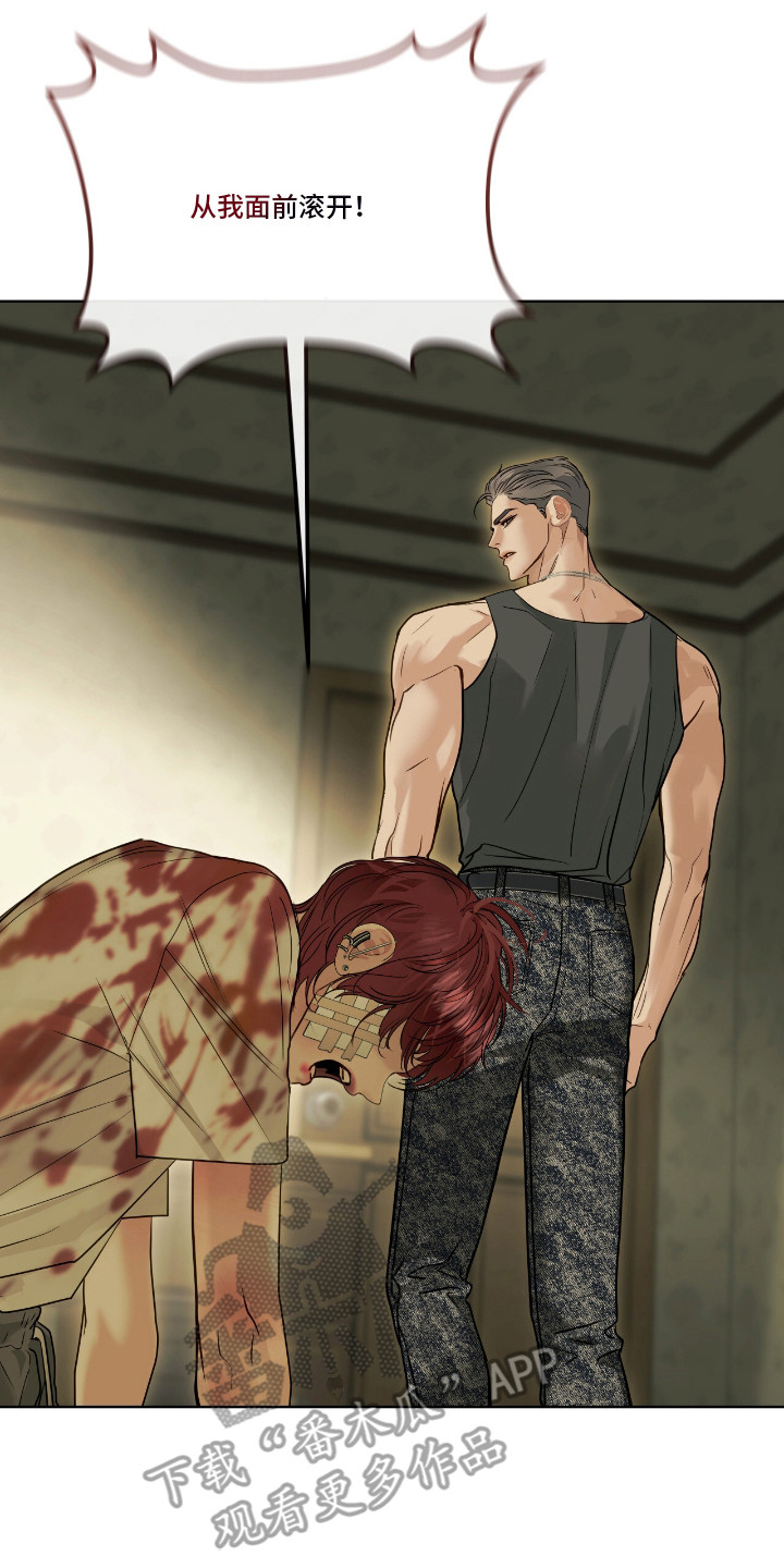 白醋加小苏打的妙用漫画,第15章：最大的问题3图