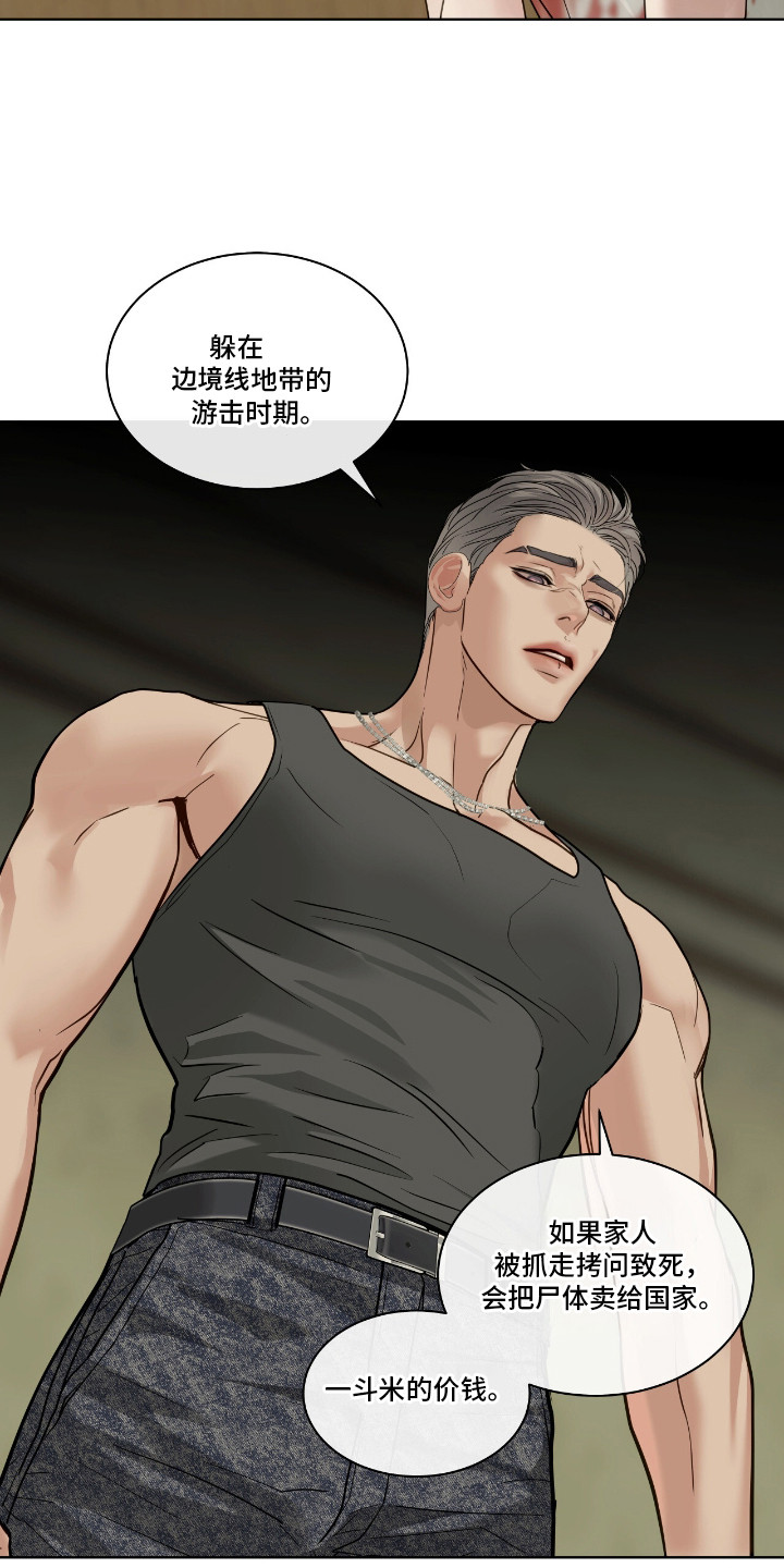 白醋加小苏打的妙用漫画,第15章：最大的问题1图