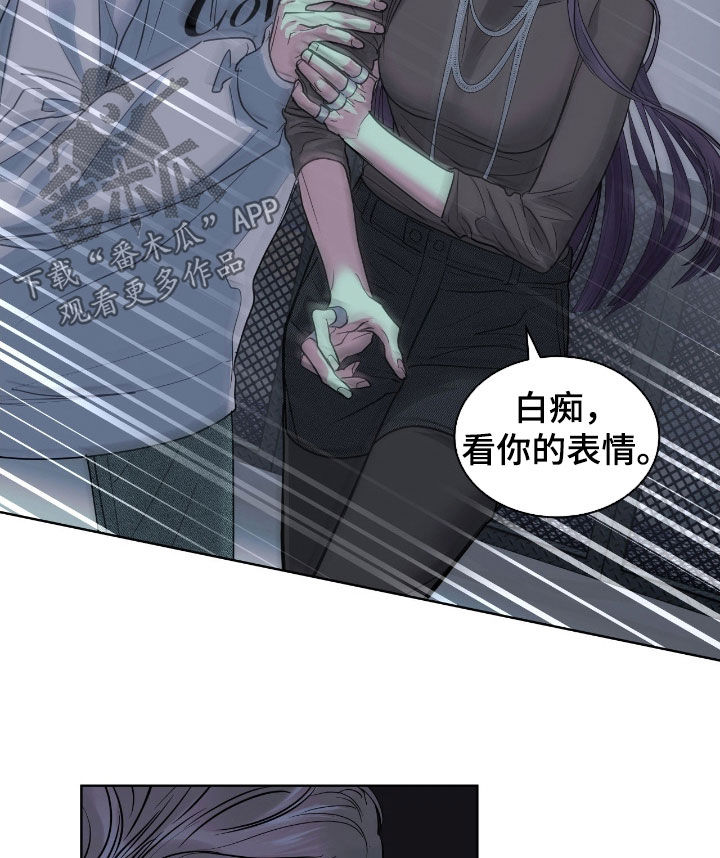 白夜赎罪图片漫画,第29章：真相2图