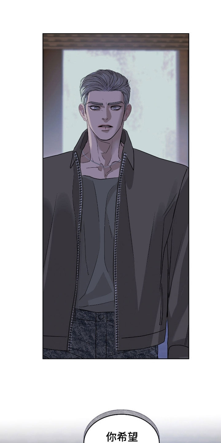白夜是哪本书的主角漫画,第28章：你希望他死吗3图