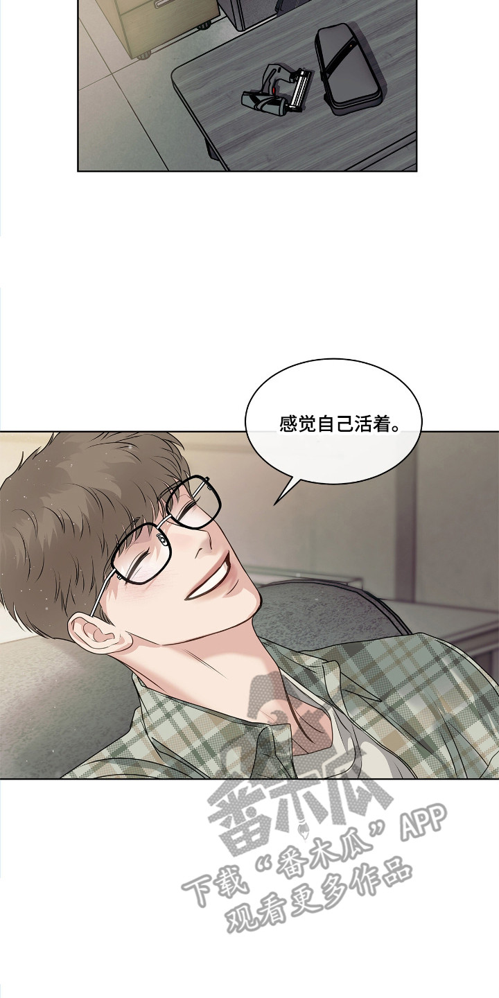 白夜赎罪漫画,第1章：作战4图