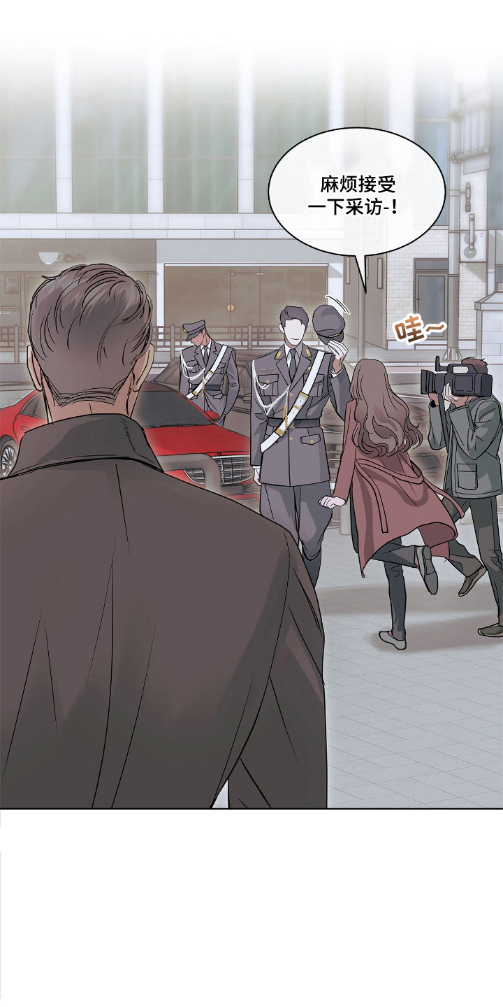 白夜是哪本书的主角漫画,第13章：采访1图