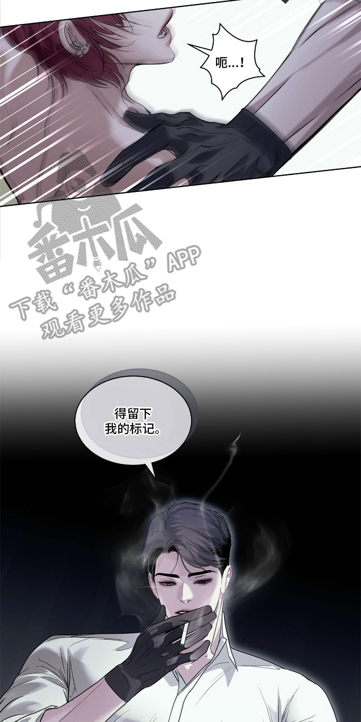 白夜赎罪漫画下拉式免费全集漫画,第26章：喜好5图