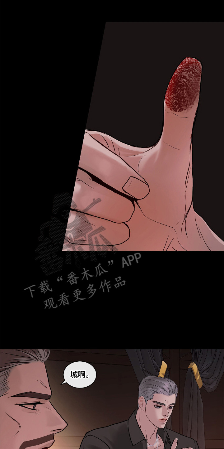 白夜赎罪漫画,第12章：联名信2图