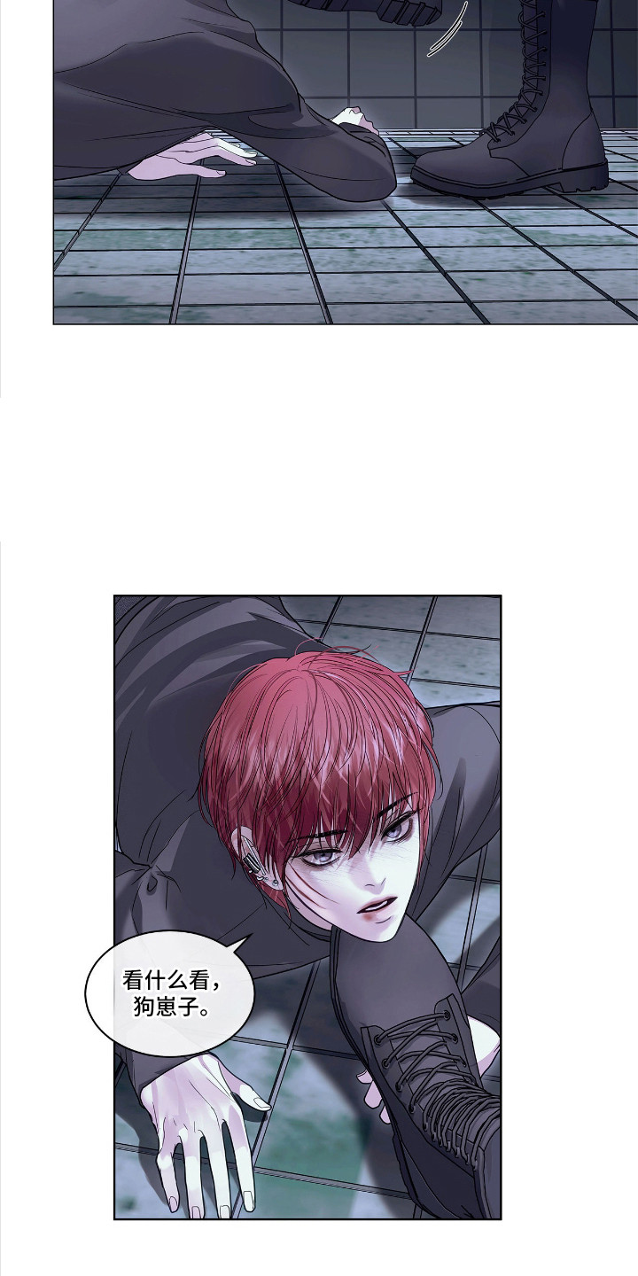 白醋加小苏打的妙用漫画,第22章：惩罚5图