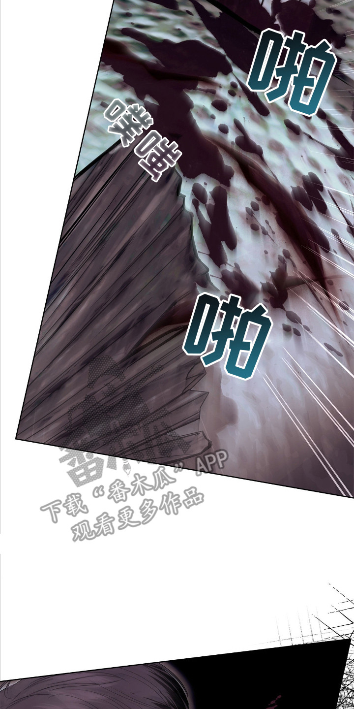 白夜赎罪后续漫画,第21章：不合格5图