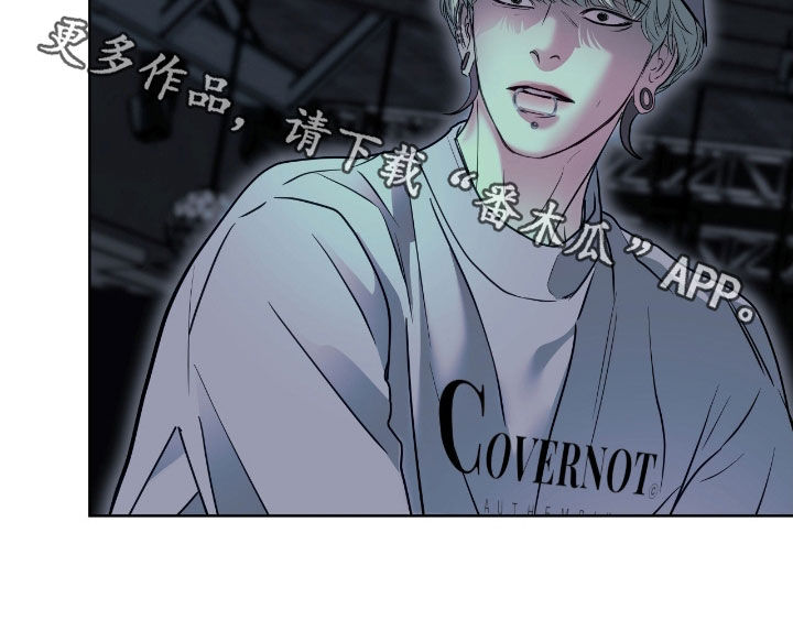 白夜赎罪图片漫画,第29章：真相2图