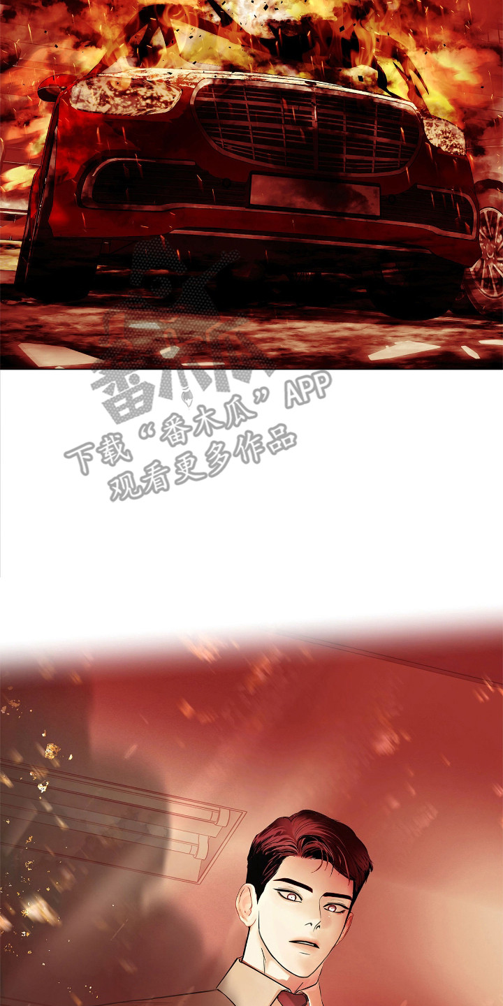 白夜赎罪漫画,第20章：爆炸2图