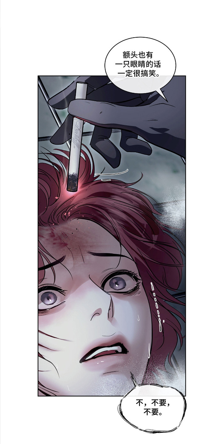 白夜赎罪漫画下拉式免费全集漫画,第26章：喜好4图