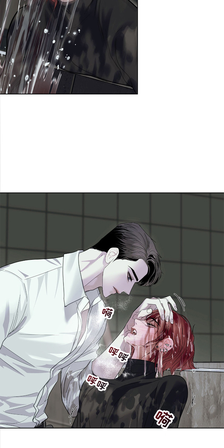 白芍功效与作用漫画,第23章：终于安静了1图