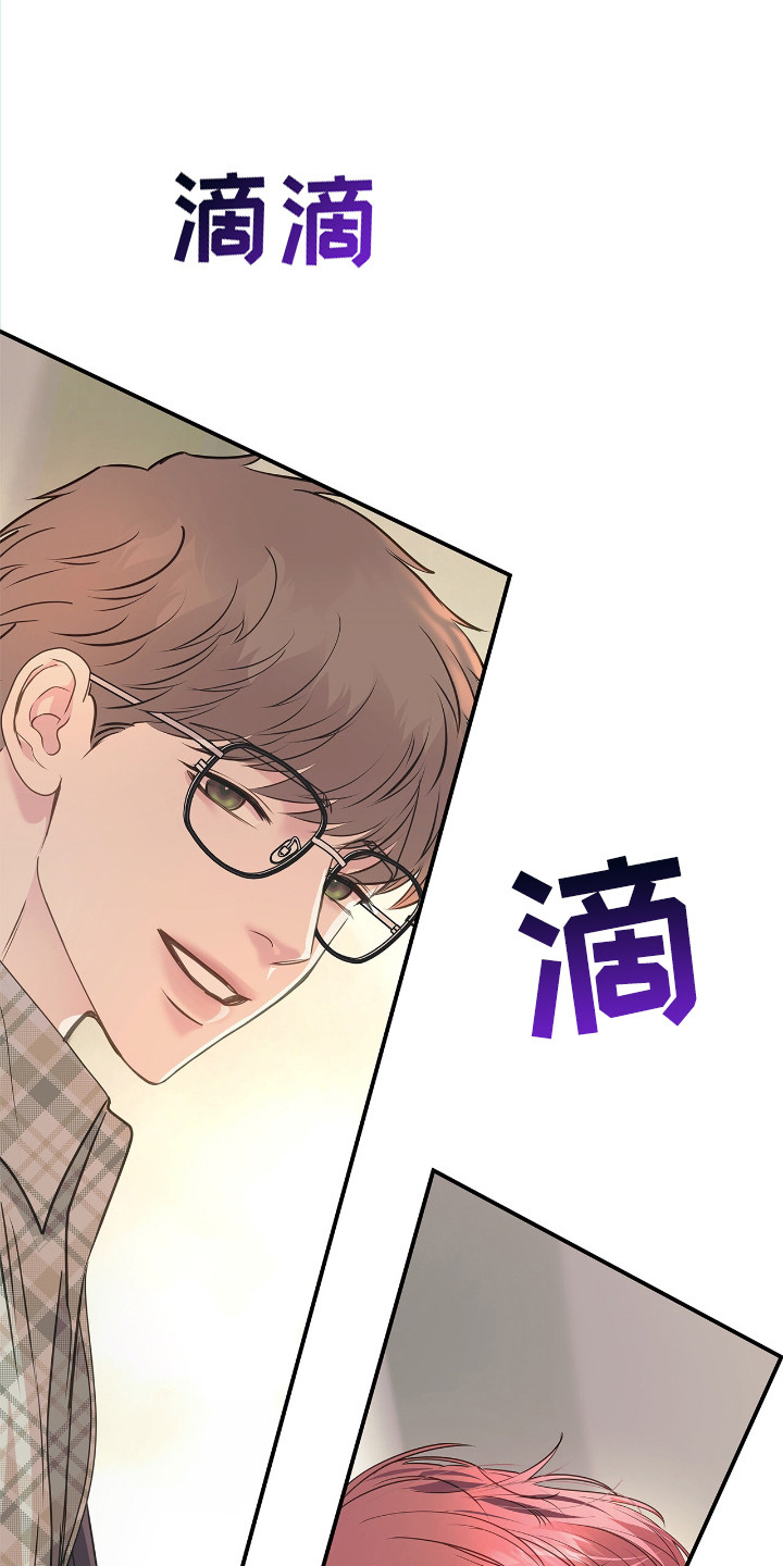 白夜赎罪漫画,第1章：作战3图